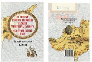 экрана (2886).png